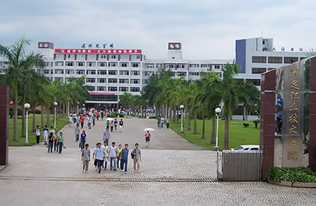 罗定职业技术学院