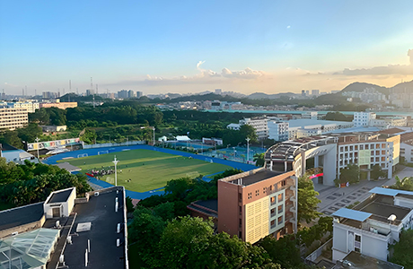 广州科技贸易职业学院